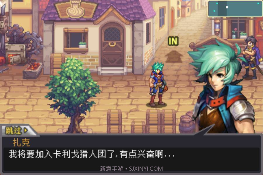 卡利戈猎人中文版截图1