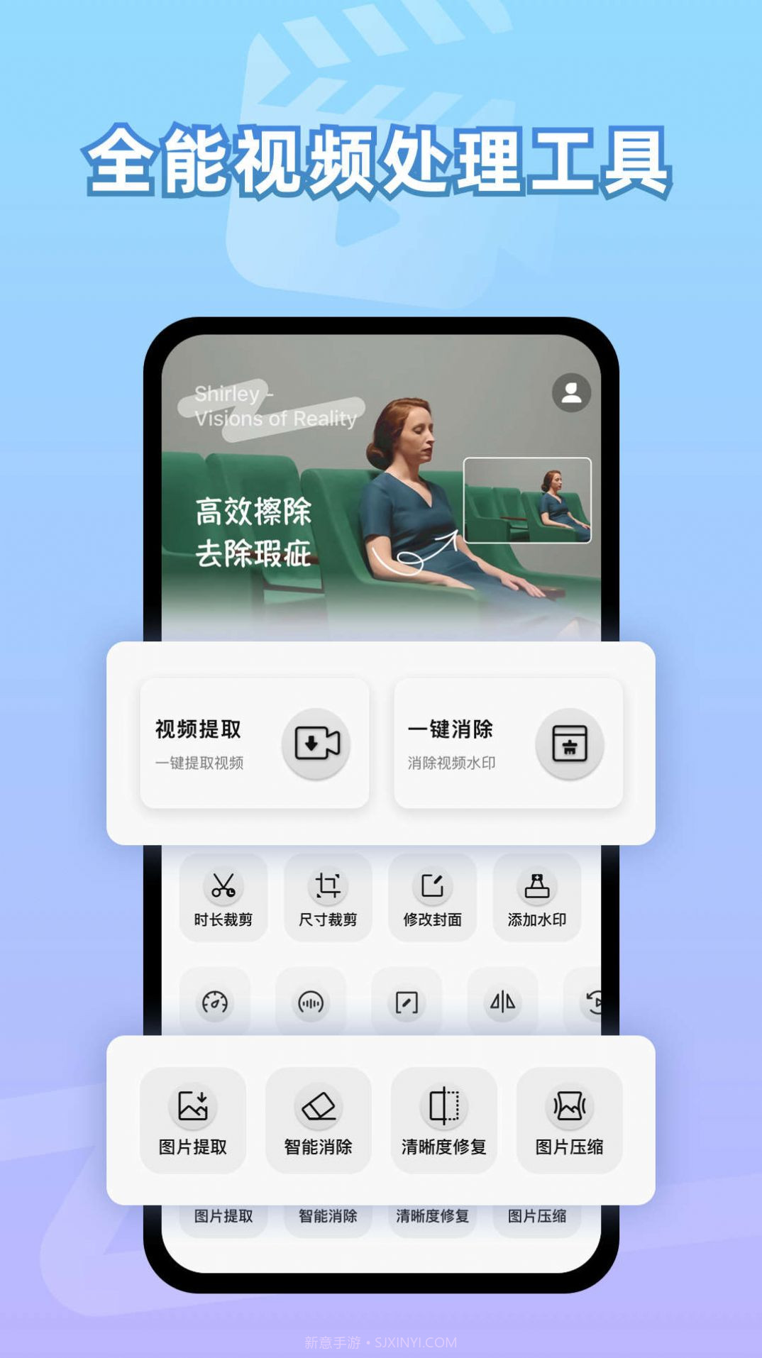 彩豆视频去水印截图2