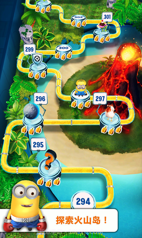 小黄人快跑截图2 小黄人快跑截图2