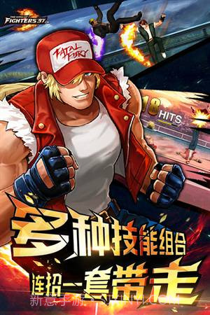 拳皇97最终决战(悟饭版)截图1 拳皇97最终决战(悟饭版)截图1