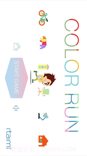 颜色赛跑截图2 颜色赛跑截图2