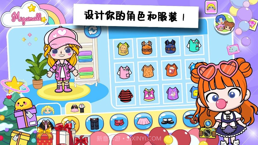 艾玛世界合集截图2 艾玛世界合集截图2