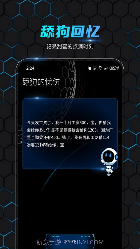 金飞鸟网络助手截图3 金飞鸟网络助手截图3