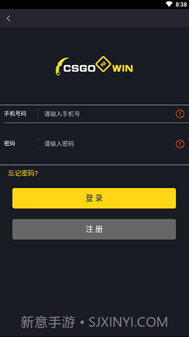CSGO2WIN(csgo2win开箱网站)V1.1.1 安卓免费版截图2 CSGO2WIN(csgo2win开箱网站)V1.1.1 安卓免费版截图2