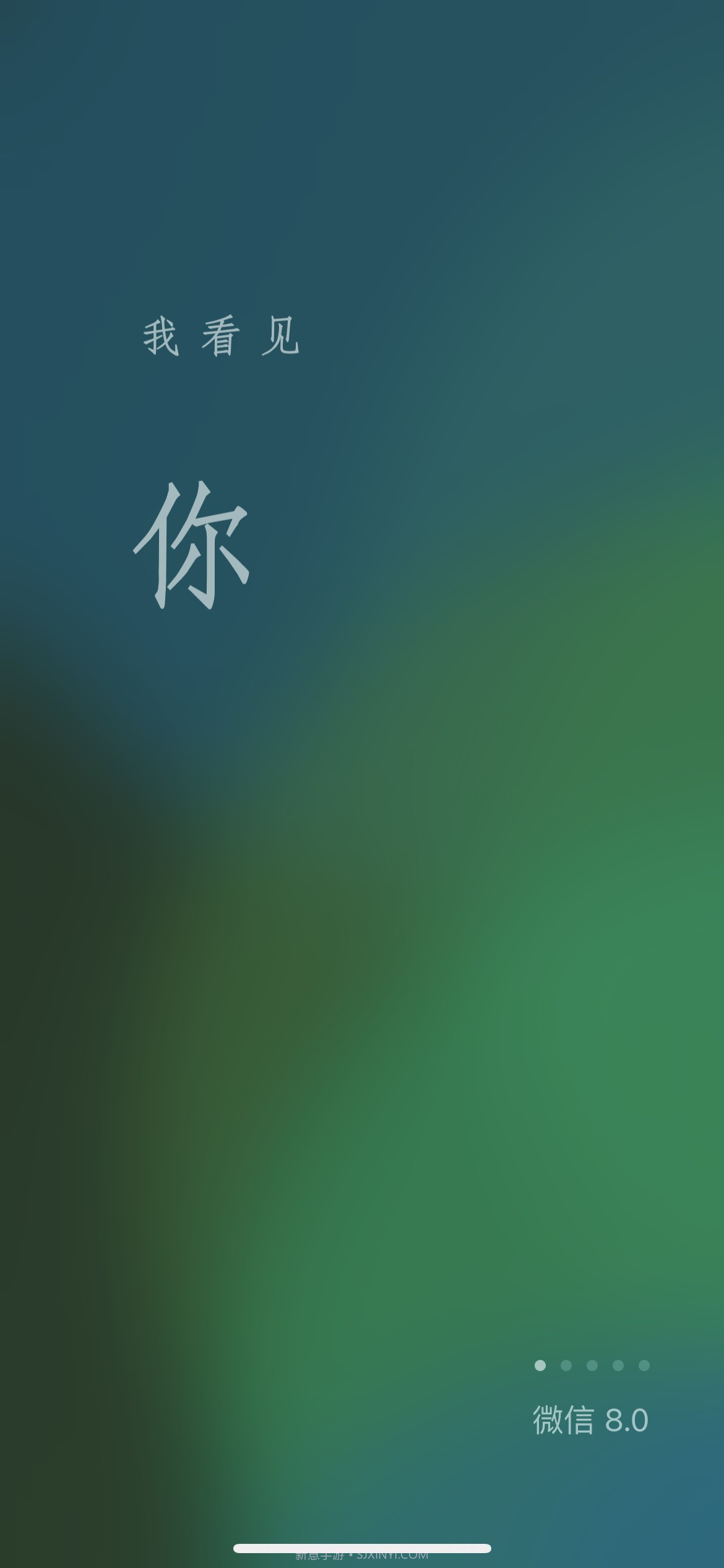 微信8.0状态视频发呆素材截图3 微信8.0状态视频发呆素材截图3