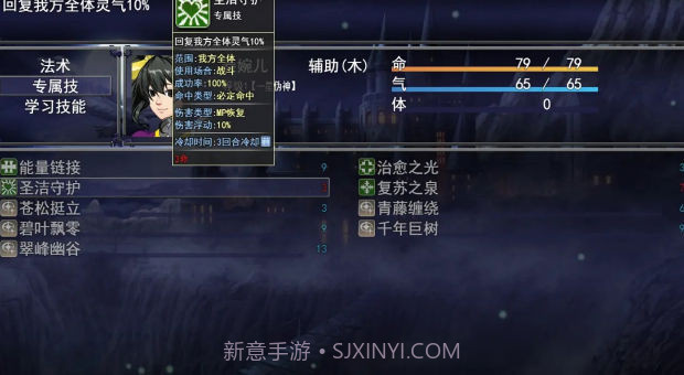 洪荒物语截图3 洪荒物语截图3