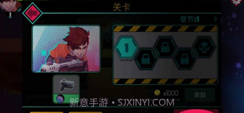 捣蛋枪手截图4 捣蛋枪手截图4