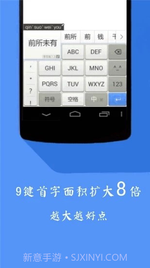 kk快捷键盘截图4