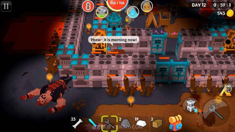 生存世界APP截图2