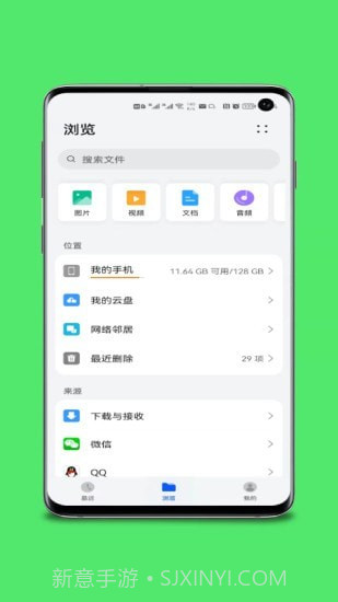 远程协助控制截图3
