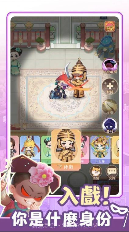 全民一起来凹鸣截图2 全民一起来凹鸣截图2