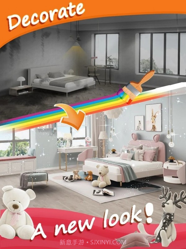 爱设计家居改造截图3 爱设计家居改造截图3