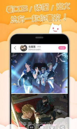 k站截图4 k站截图4