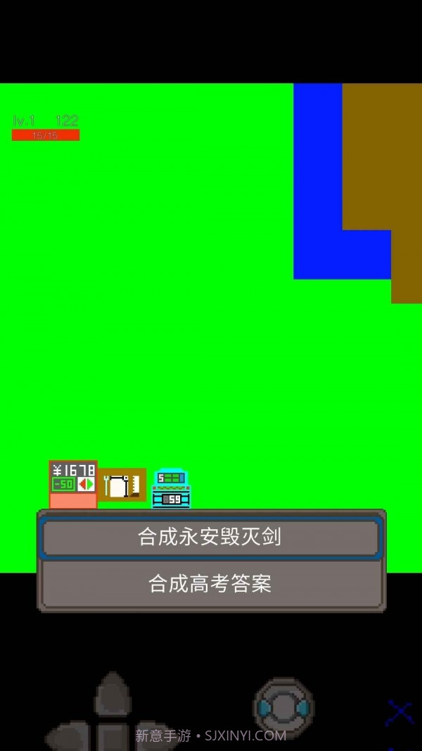 永安世界截图4 永安世界截图4