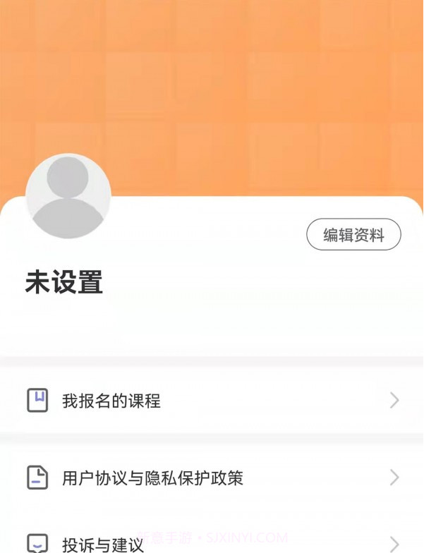 HR热线截图3
