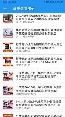 齐发截图1 齐发截图1