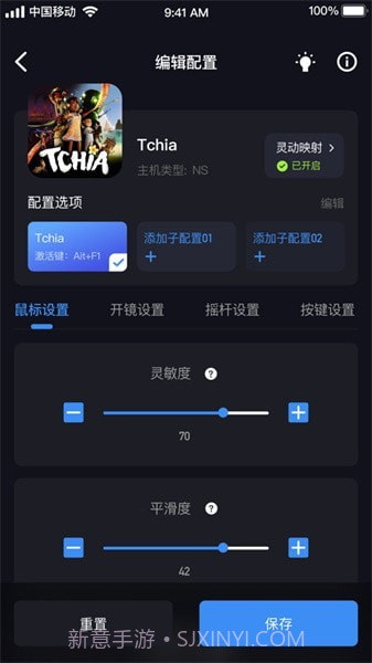 geekvice截图3 geekvice截图3