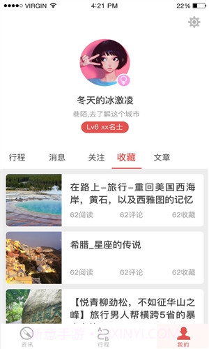 巷陌截图1 巷陌截图1