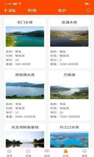 千寻乐截图2 千寻乐截图2