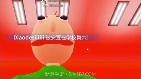 巴迪老师学校最新版截图2 巴迪老师学校最新版截图2