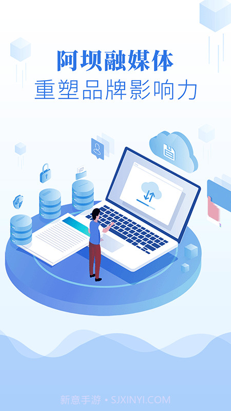 爱阿坝截图1 爱阿坝截图1
