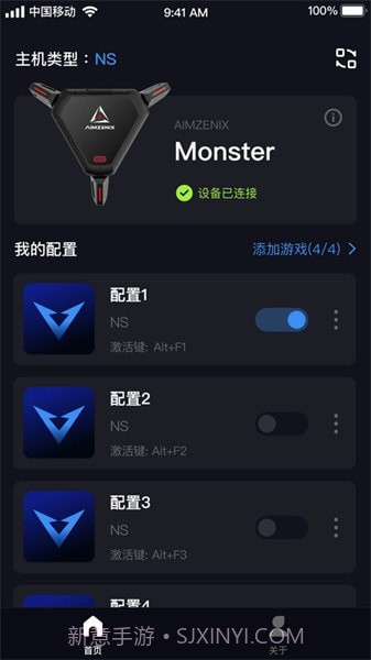 geekvice截图4 geekvice截图4