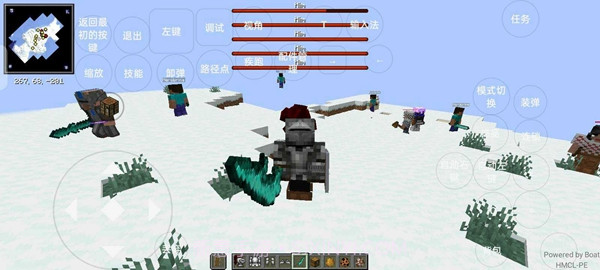 我的世界烦人的村民模组中文版截图1 我的世界烦人的村民模组中文版截图1