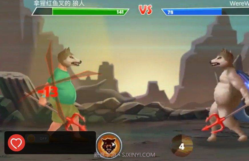 基因重组模拟器截图2 基因重组模拟器截图2