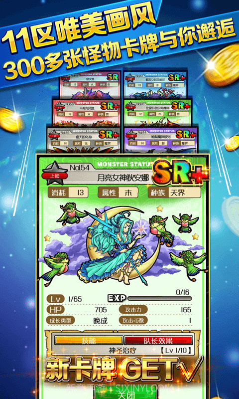 金币斗恶龙截图4 金币斗恶龙截图4