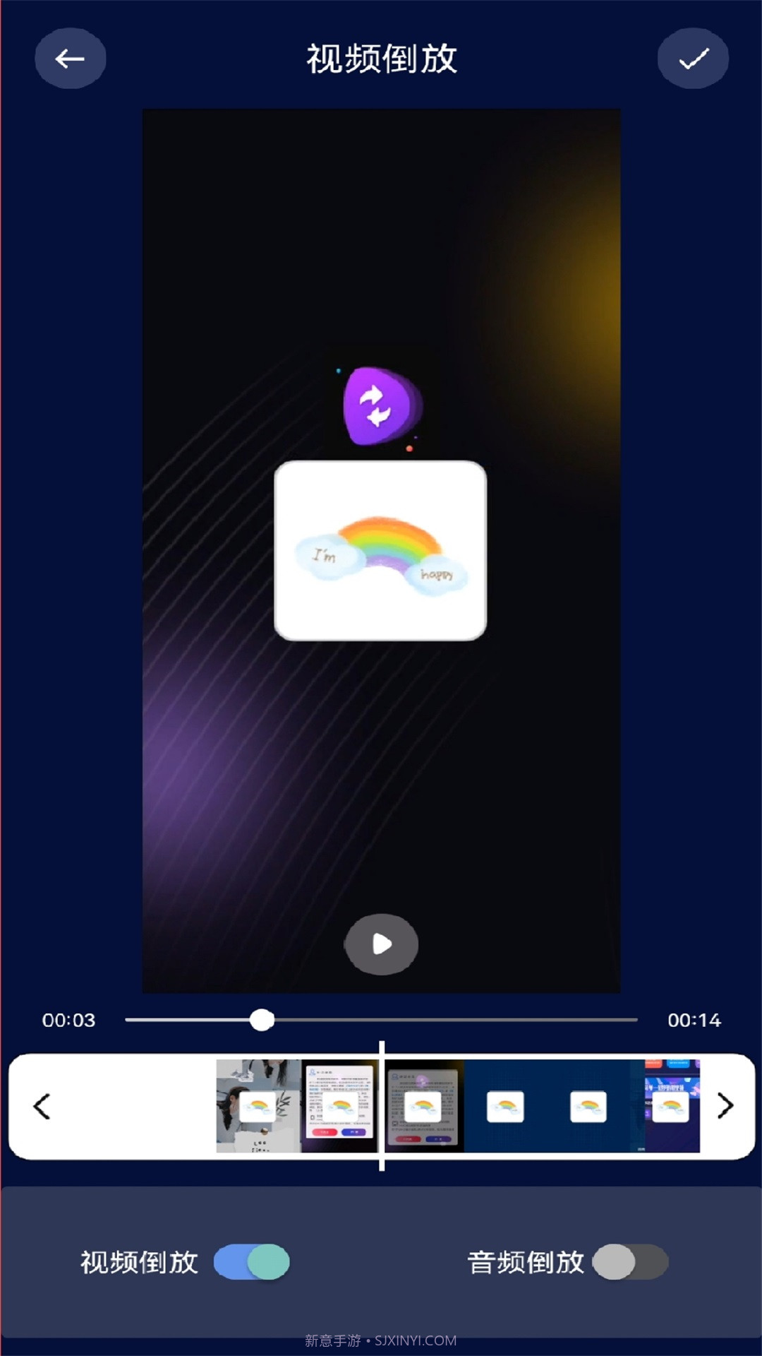 乐看视频编辑器截图3 乐看视频编辑器截图3