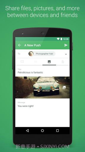 PushBullet(推送)截图2 PushBullet(推送)截图2