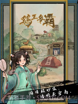 疯狂斗鸡场2023截图1