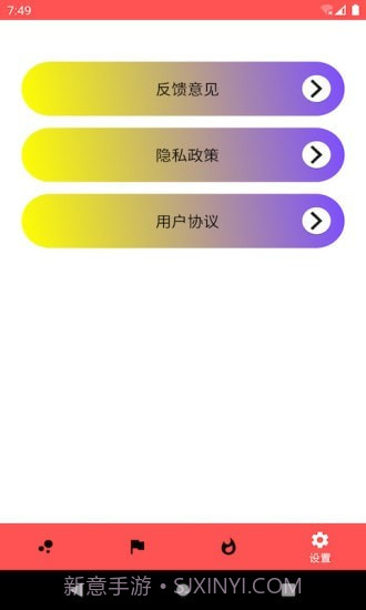 宝博截图4 宝博截图4