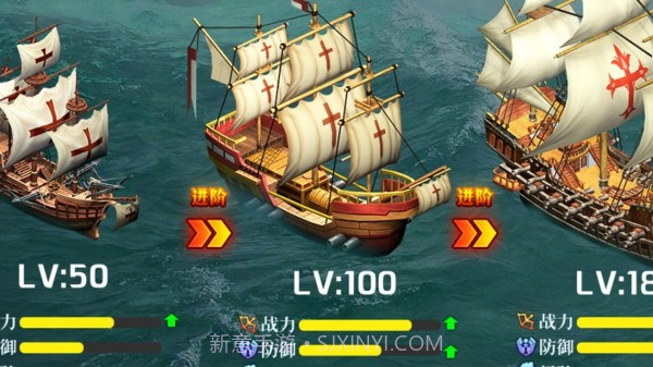 航海归来最新版截图3 航海归来最新版截图3