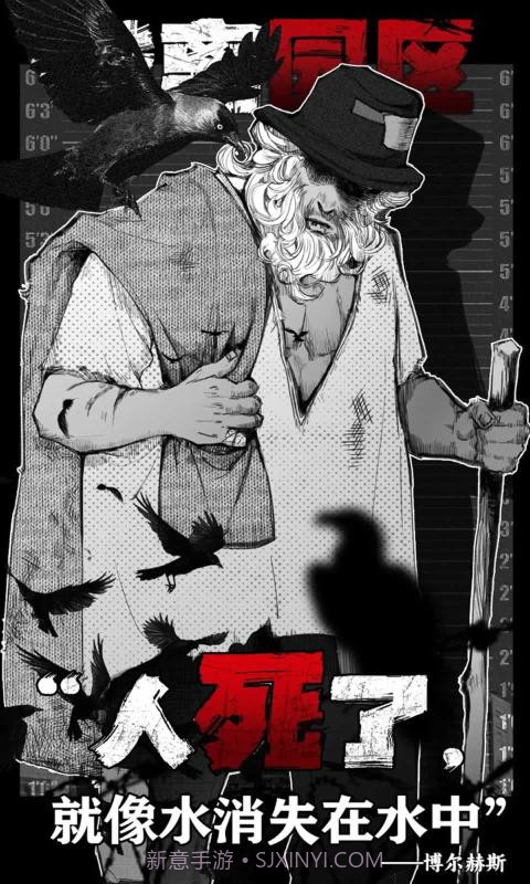 逃离园区绝望求生之旅截图1 逃离园区绝望求生之旅截图1