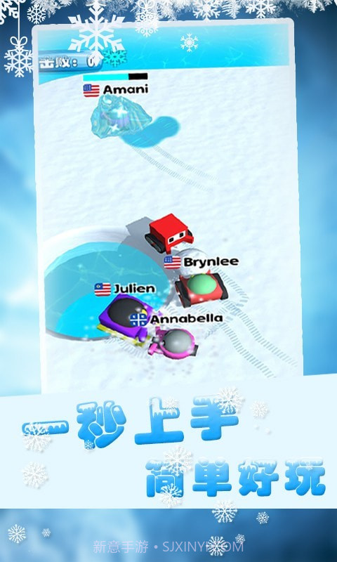 球球蹦蹦跳截图1