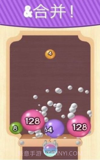 2048弹球截图2