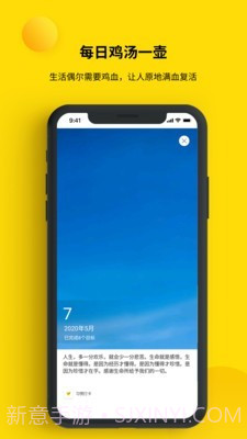 打卡小日常截图5 打卡小日常截图5