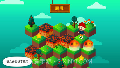 阳阳答题快跑截图4 阳阳答题快跑截图4