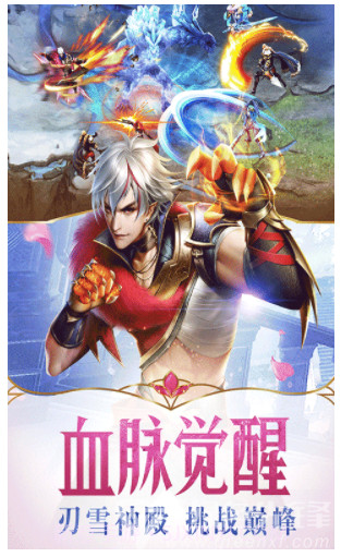 幻城BT版 V1.3.1 安卓中文版截图3 幻城BT版 V1.3.1 安卓中文版截图3