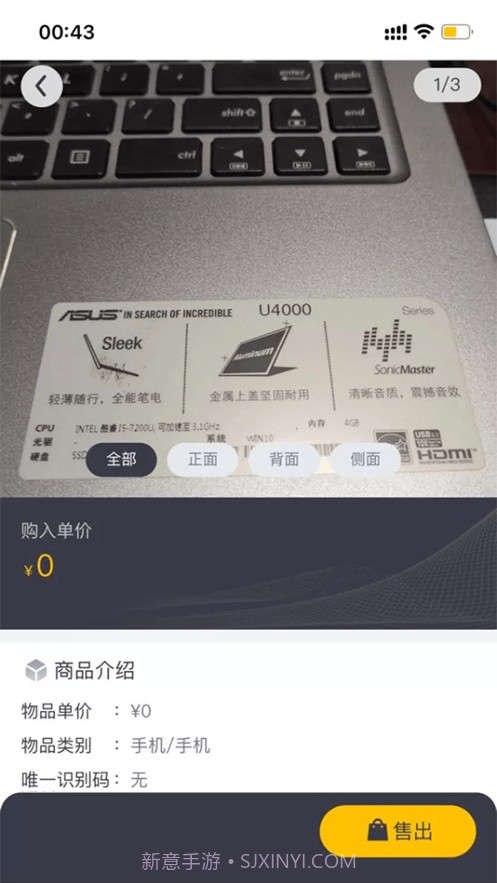 六路通截图2 六路通截图2