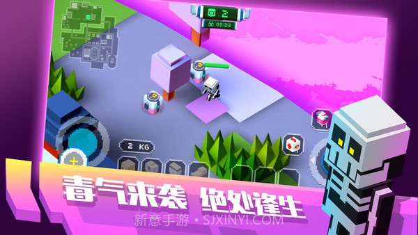 像素绝地大逃杀截图4 像素绝地大逃杀截图4