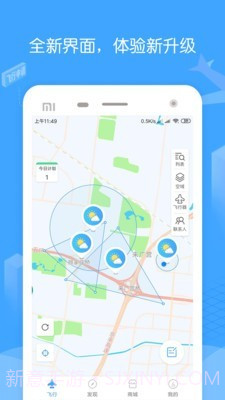 酷飞截图1 酷飞截图1