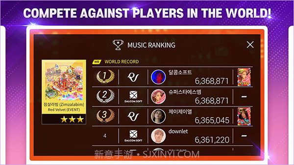 superstar smtown截图2 superstar smtown截图2