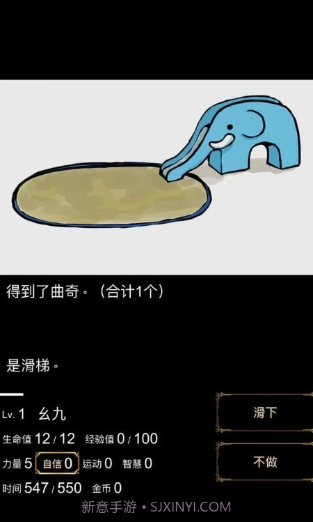 回梦之旅截图2 回梦之旅截图2