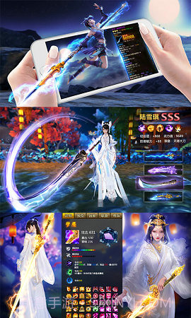 新神曲截图3 新神曲截图3