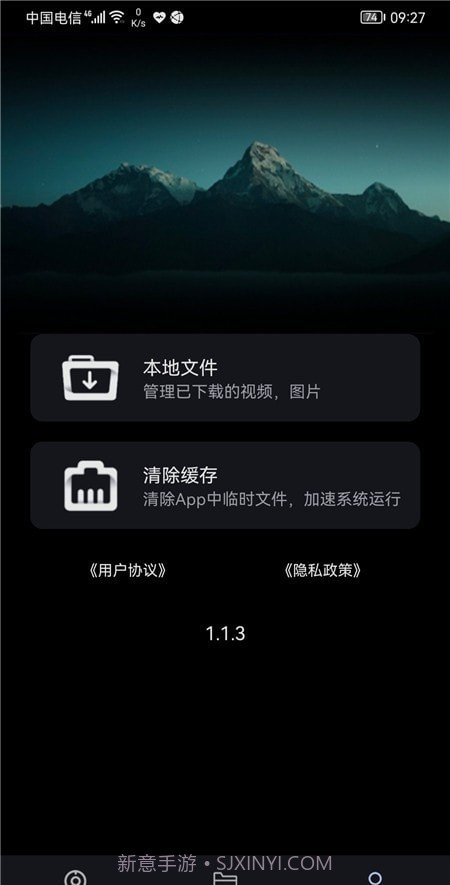 吉利缤越行车助手截图2