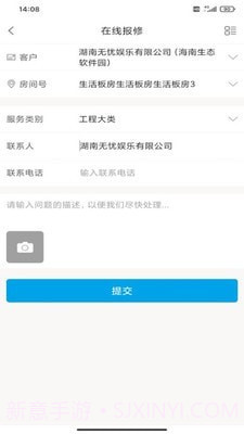 蓝梦社区截图3 蓝梦社区截图3