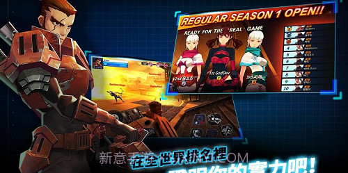 生存决斗截图1 生存决斗截图1