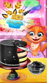 独角兽的蛋糕截图3